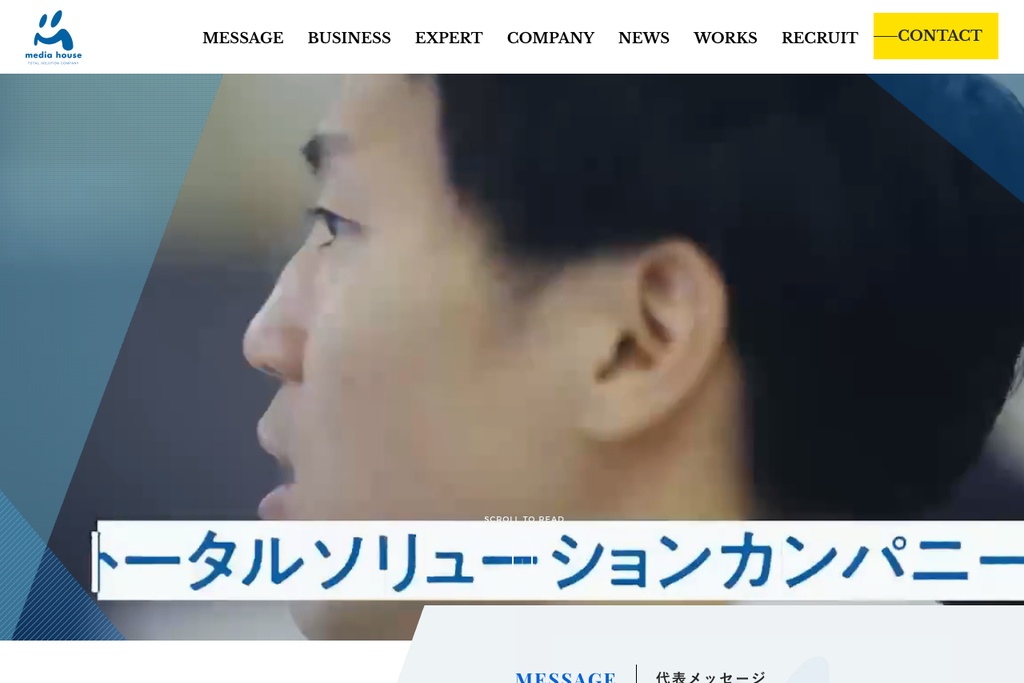 株式会社メディアハウスホールディングス