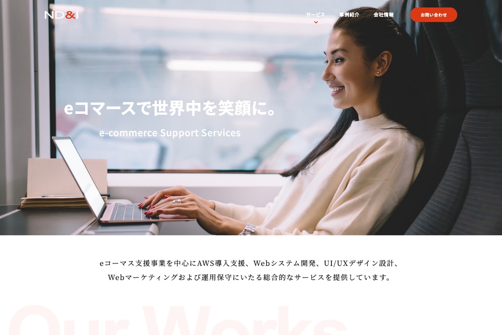 株式会社ND&I