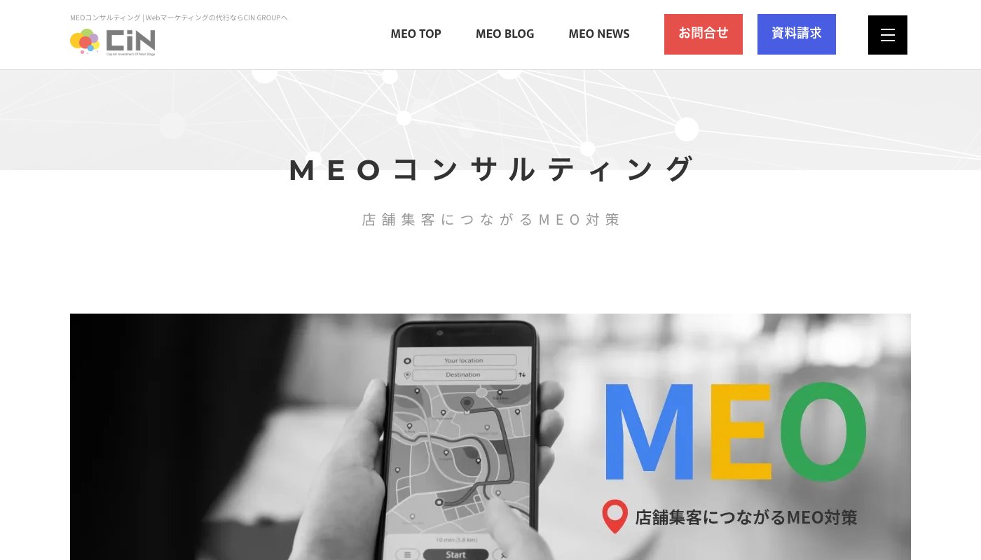 株式会社CINGROUP