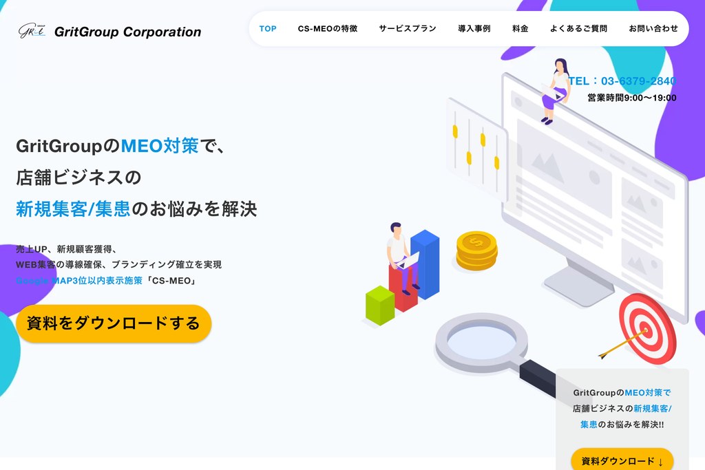 GritGroup株式会社