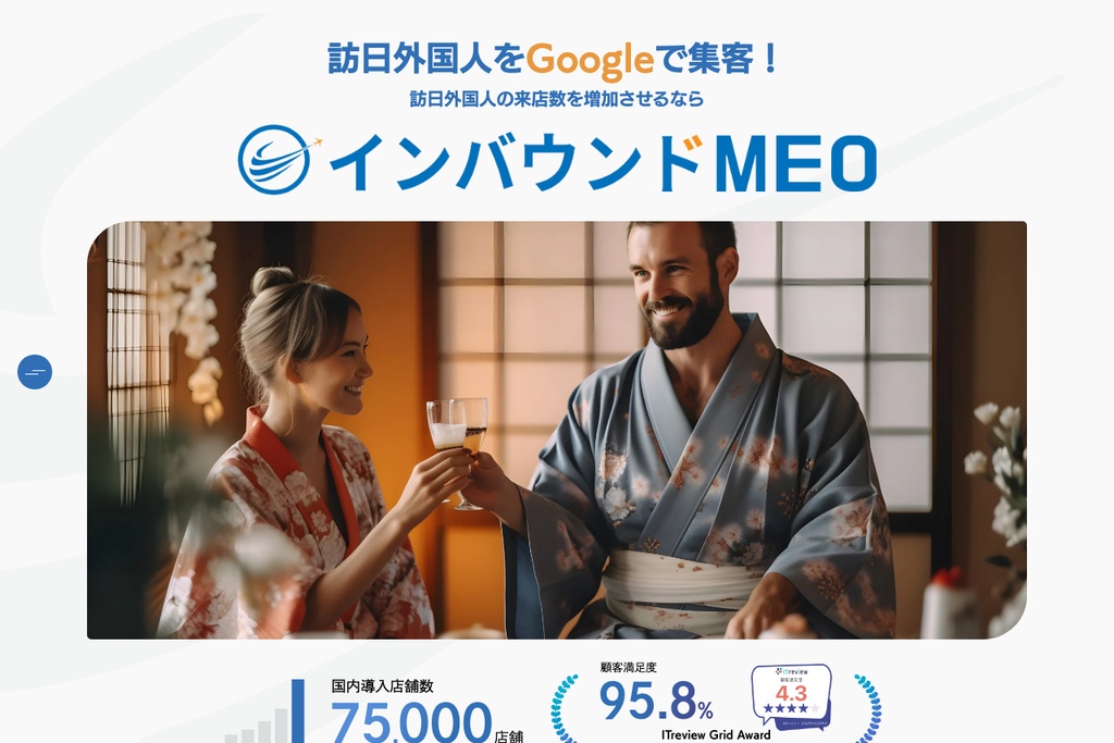 GMOトライハッチ株式会社