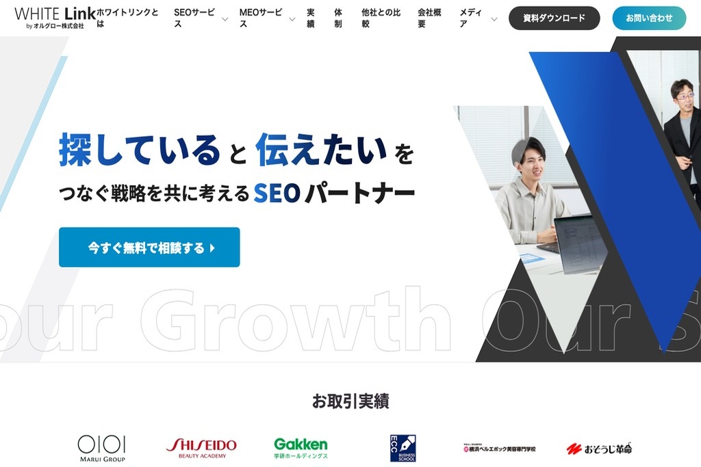 オルグロー株式会社