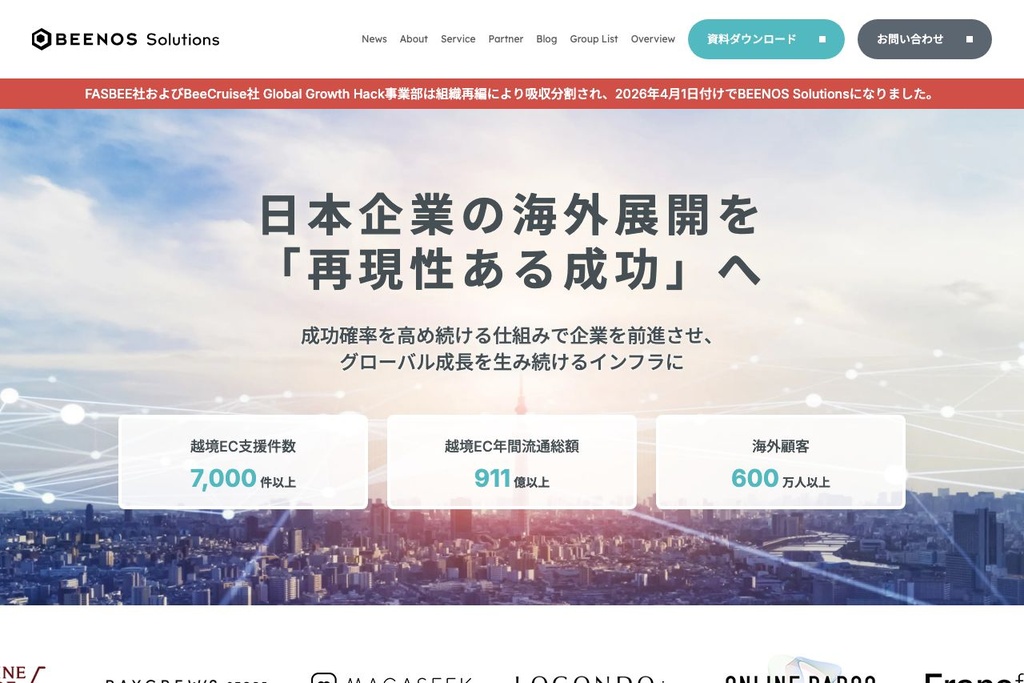 BEENOS Solutions株式会社