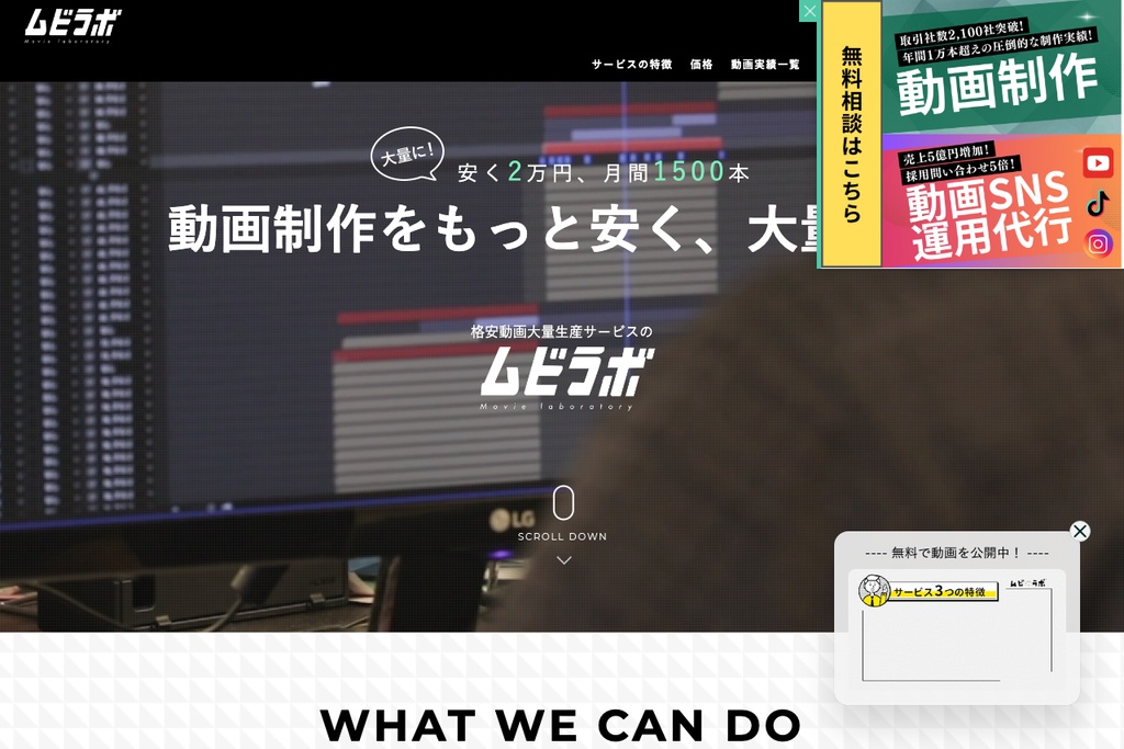 株式会社フラッグシップオーケストラ