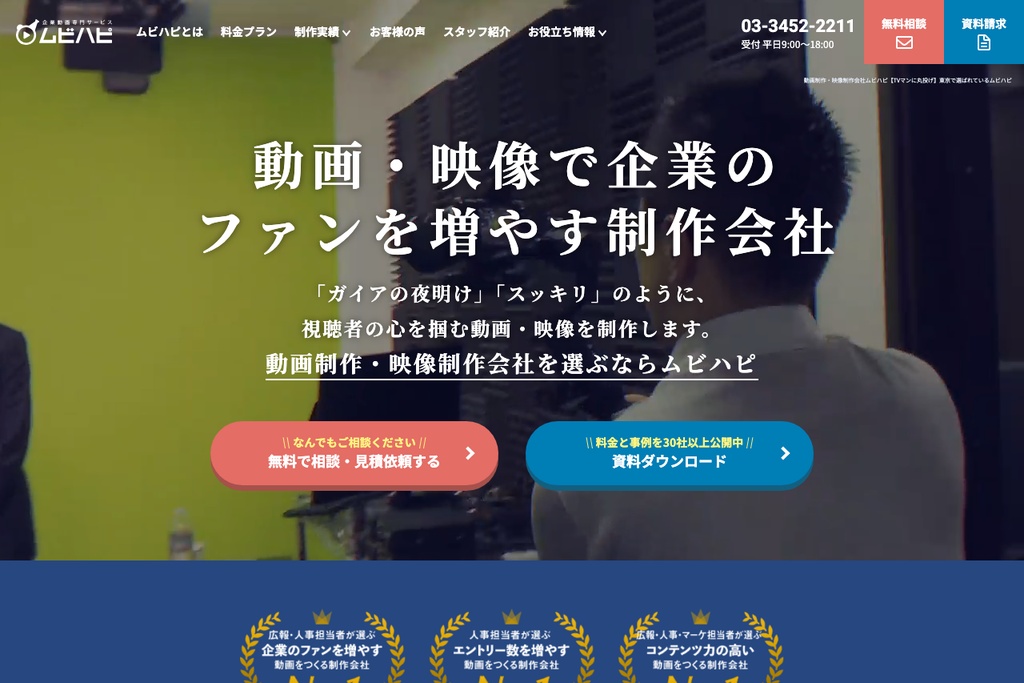 株式会社アジアピクチャーズエンタテインメント
