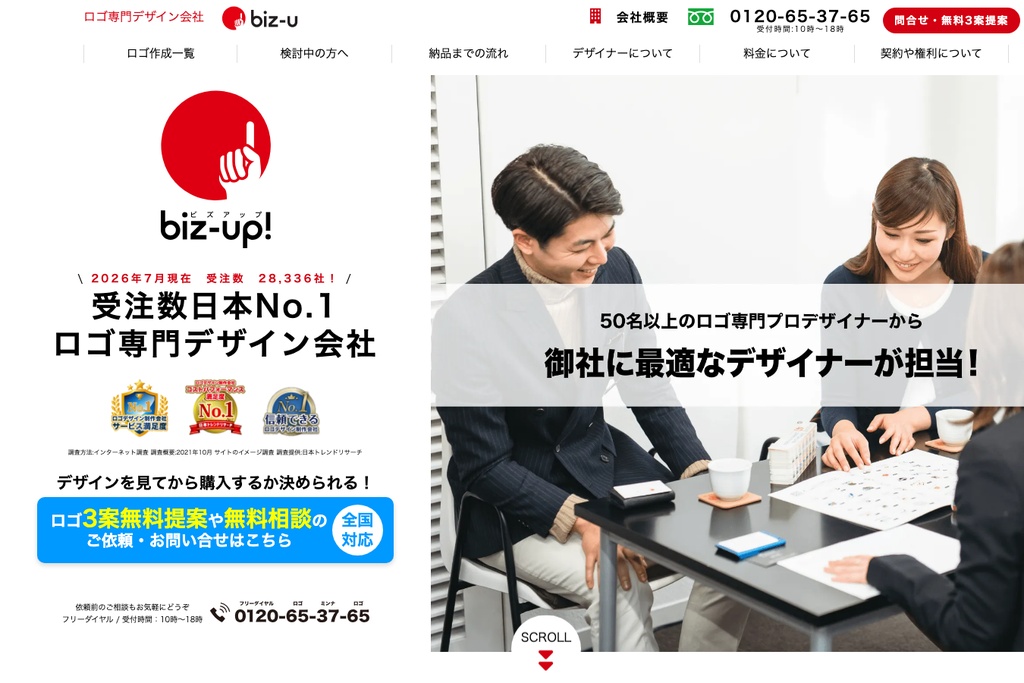 株式会社ビズアップ