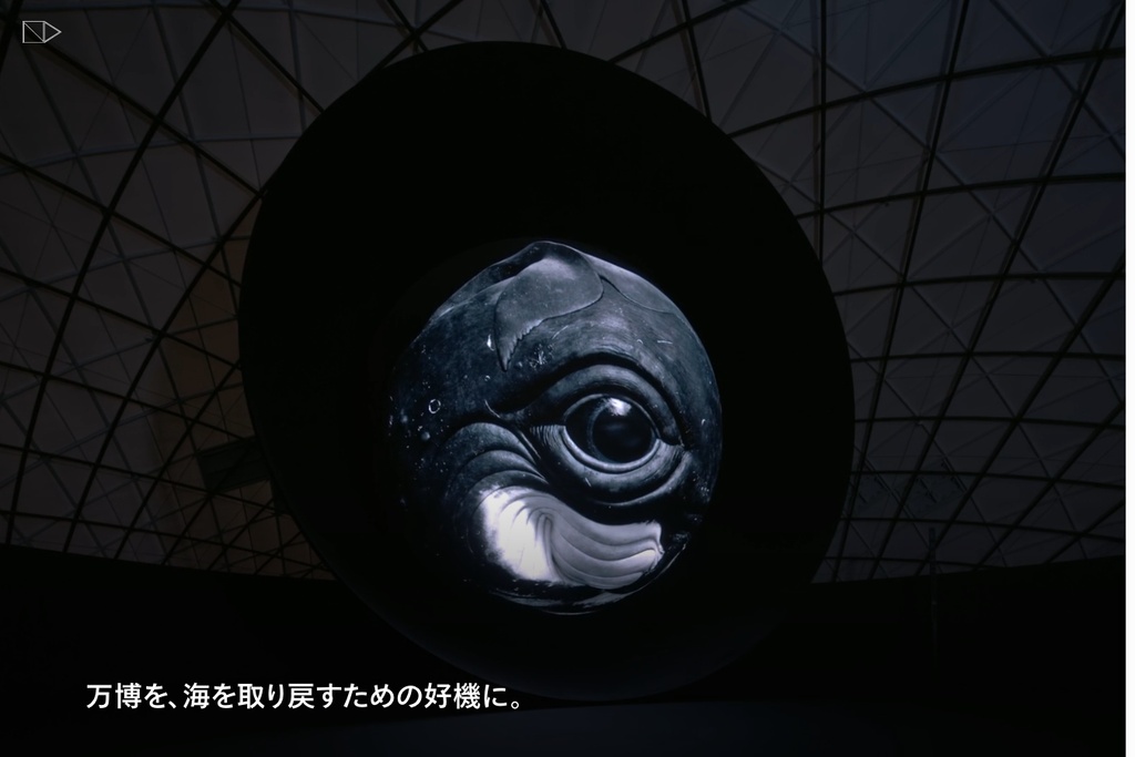 株式会社日本デザインセンター