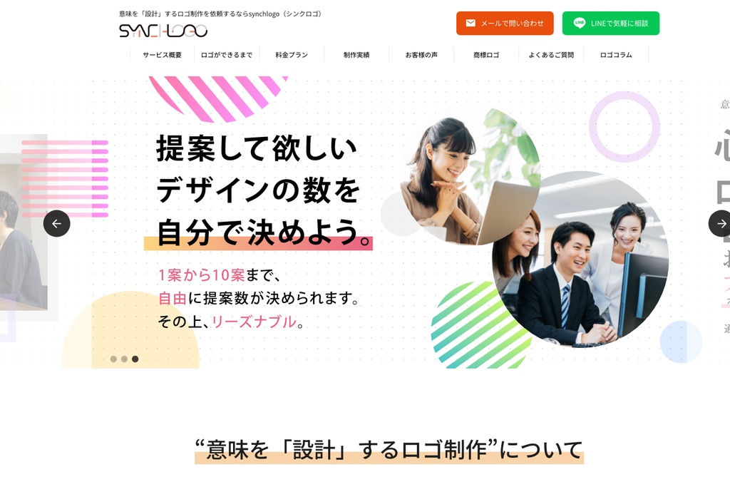 synchlogo