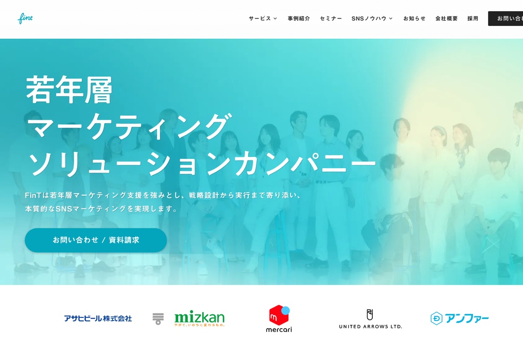 株式会社FinT