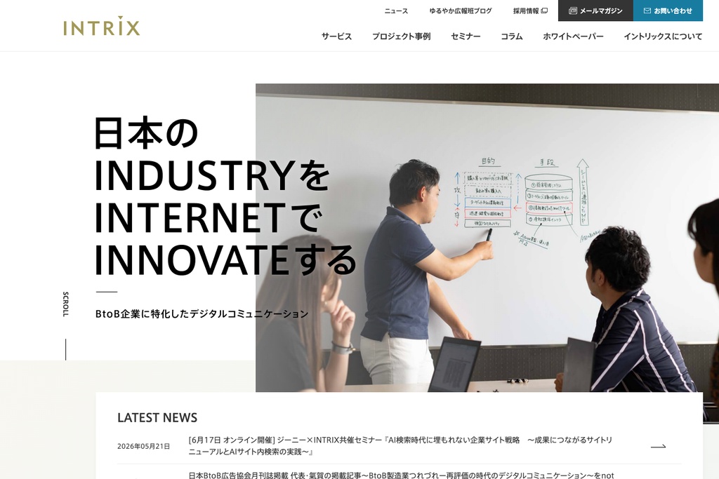 イントリックス株式会社