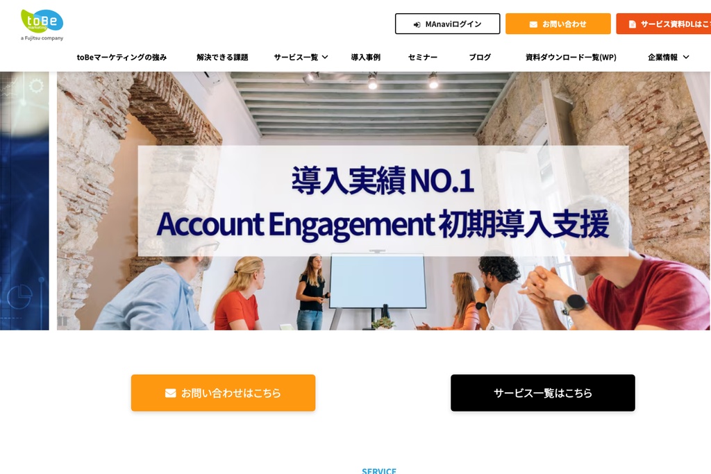 toBeマーケティング株式会社