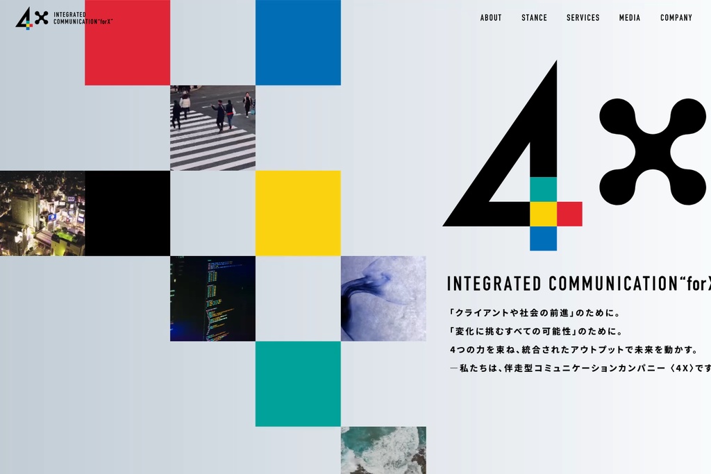 株式会社4X