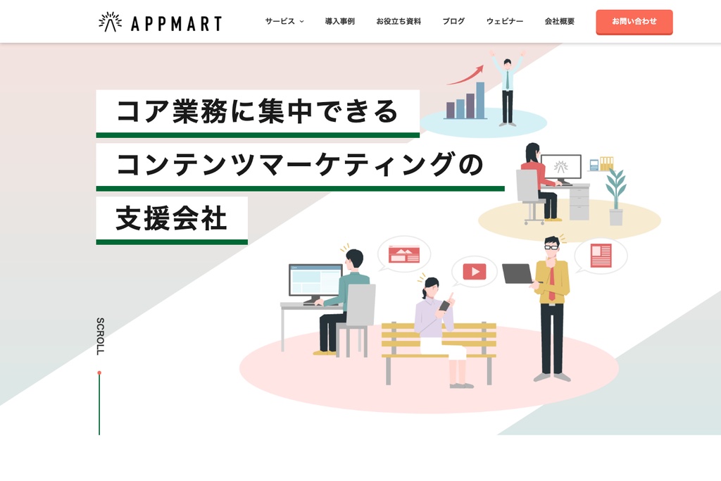 Appmart株式会社