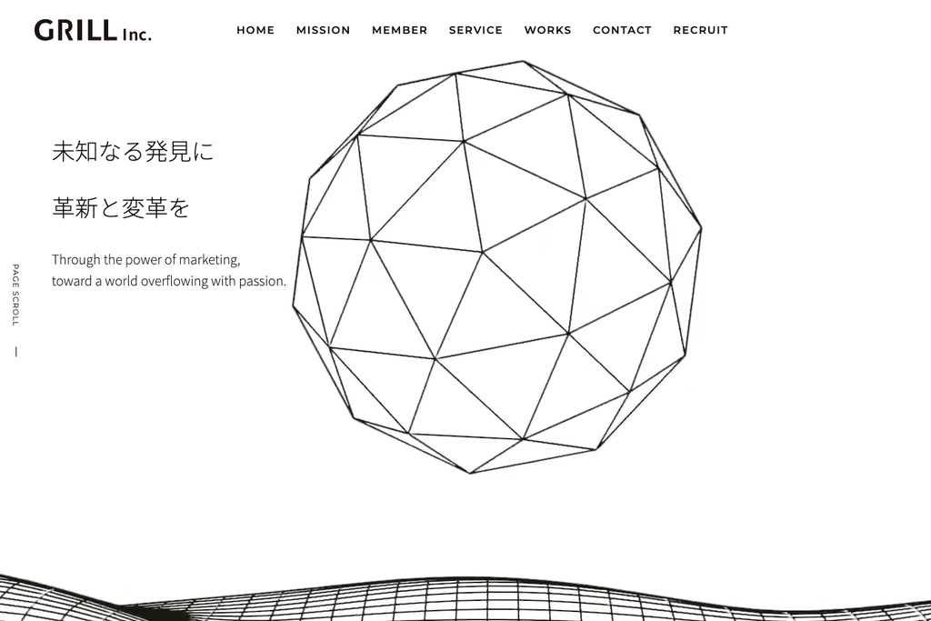 株式会社Grill