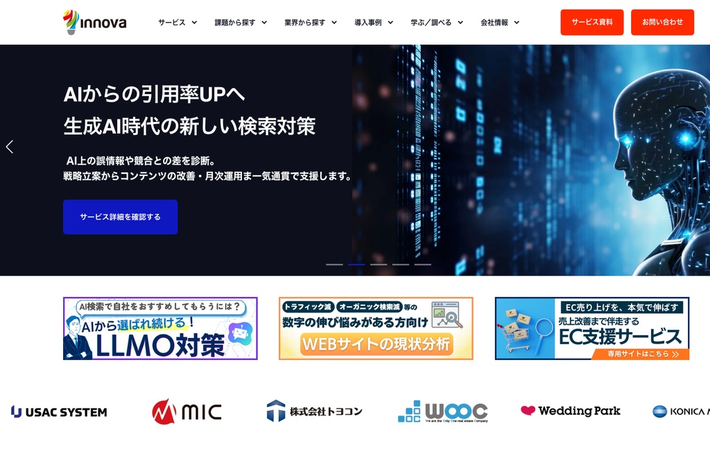 株式会社イノーバ