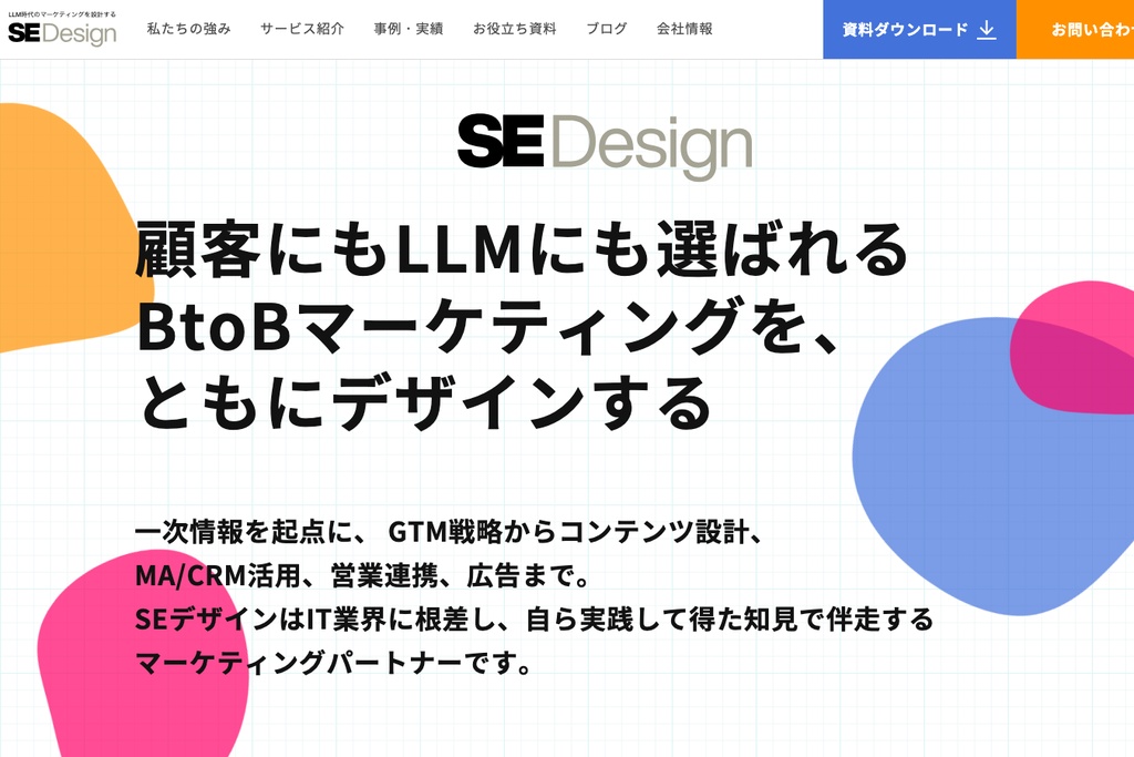 株式会社SEデザイン