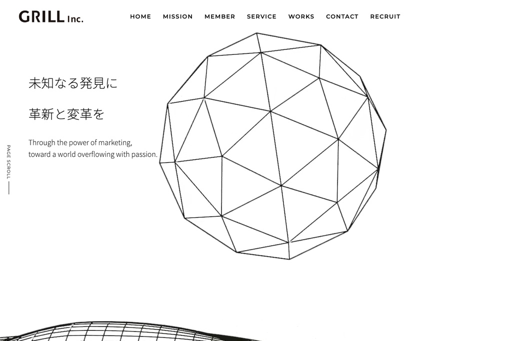 株式会社Grill