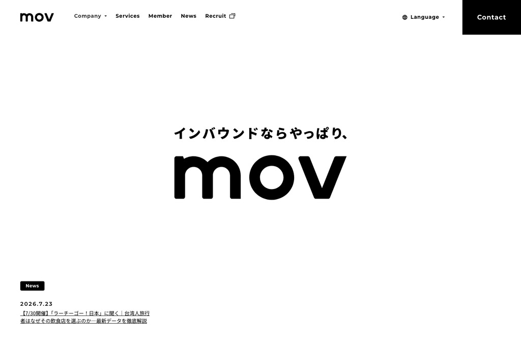 株式会社mov