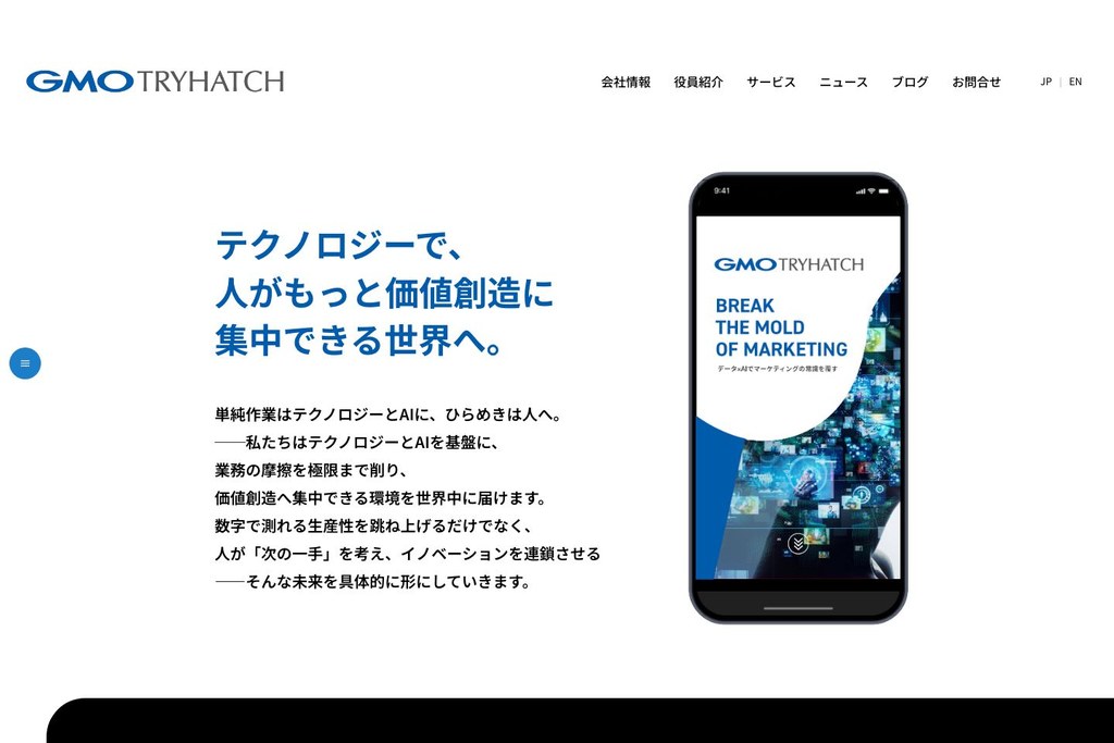 GMOトライハッチ株式会社