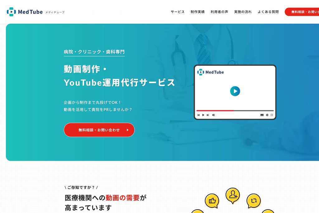 カルー株式会社