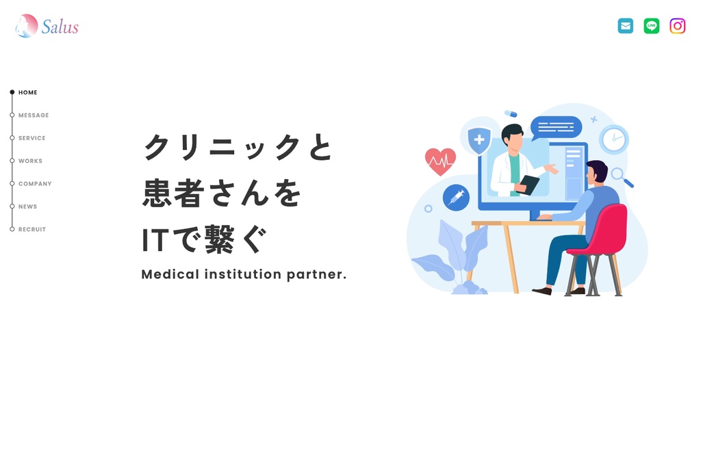 株式会社Salus