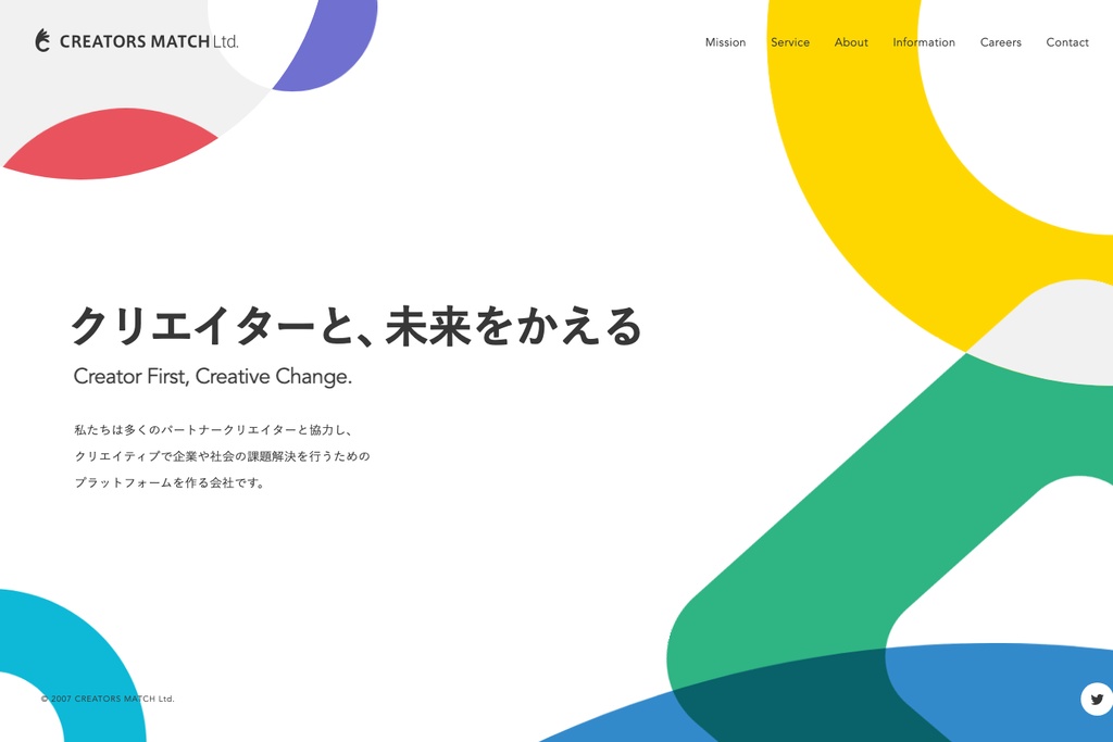 株式会社クリエイターズマッチ