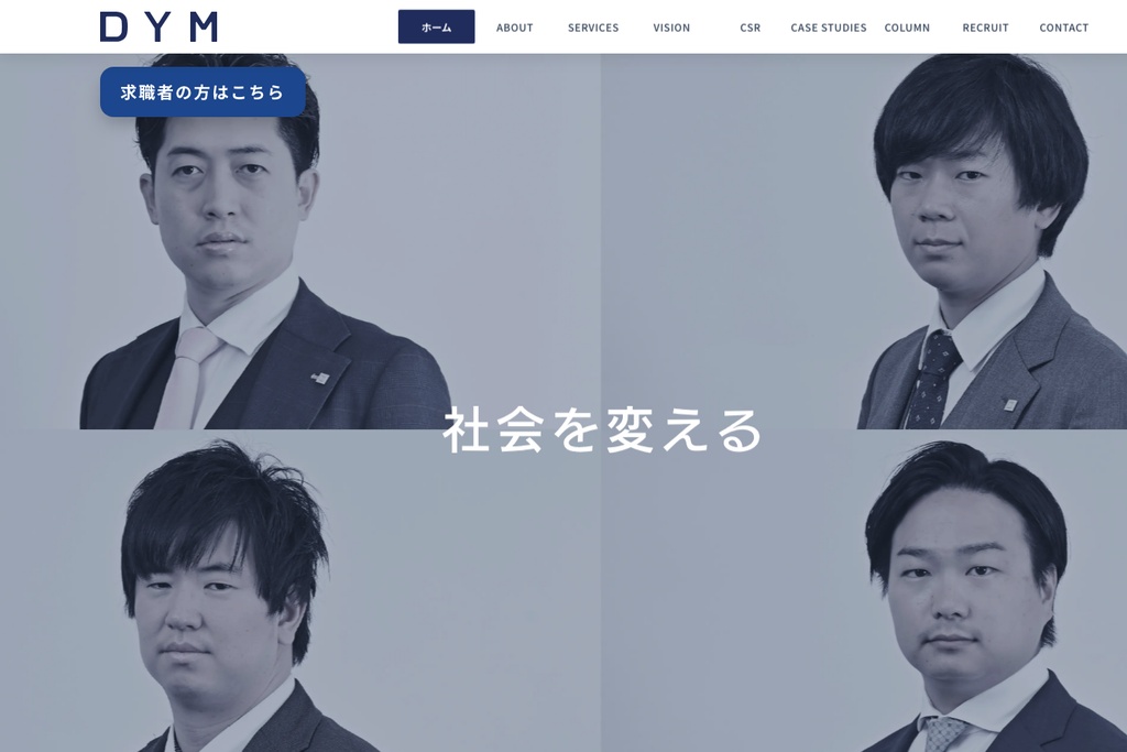 株式会社DYM
