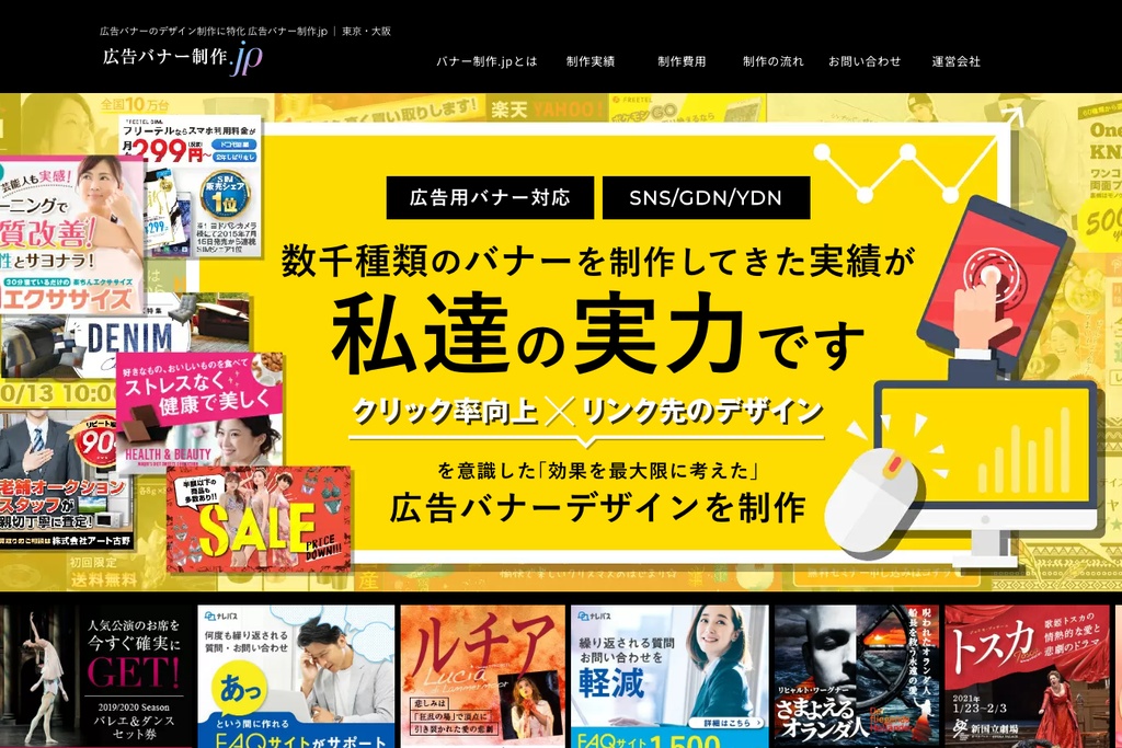 株式会社Ryuki Design