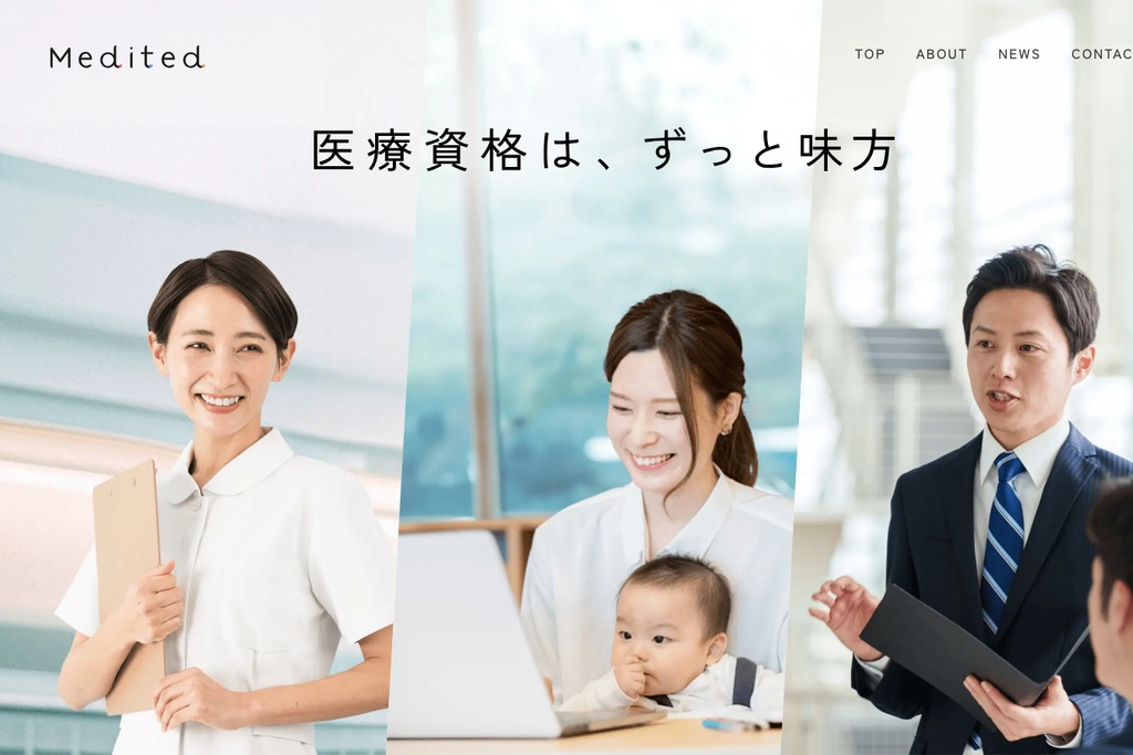 株式会社Medited