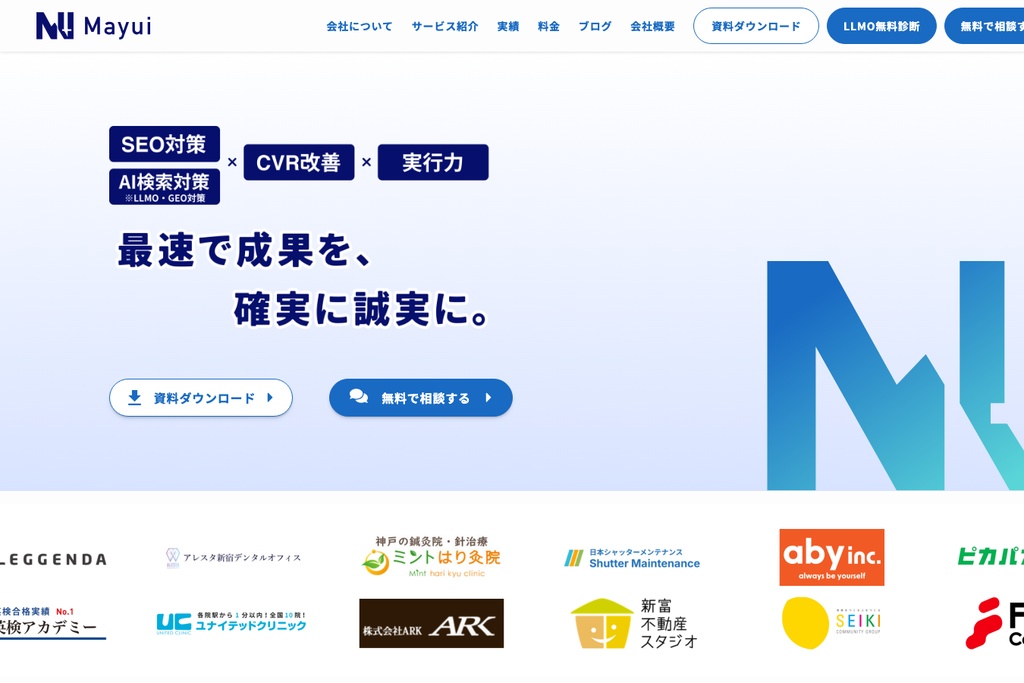 株式会社Mayui
