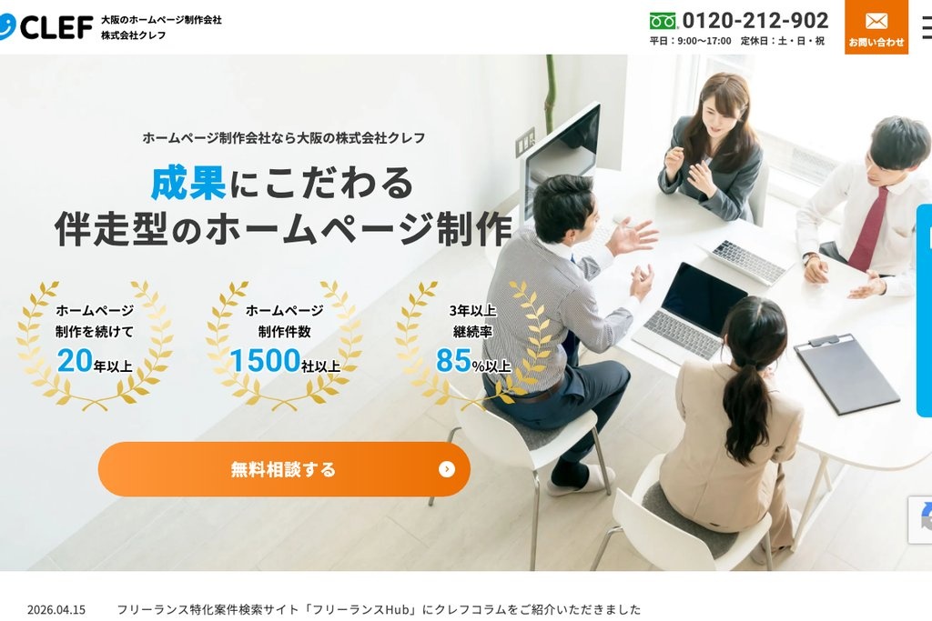 株式会社クレフ