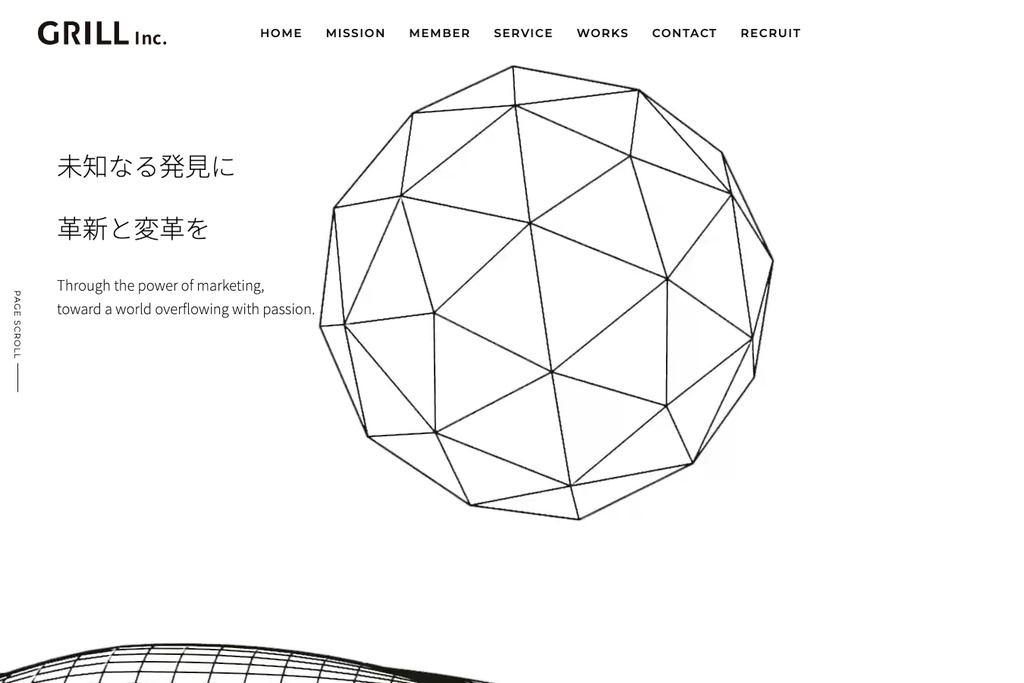 株式会社Grill