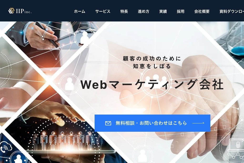 株式会社IIP