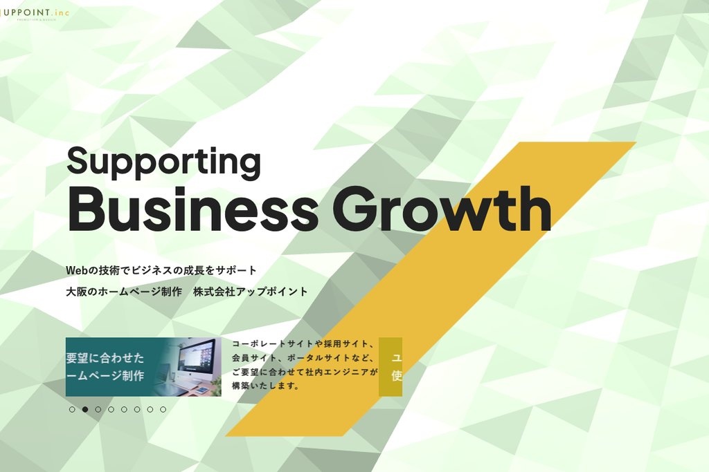 株式会社アップポイント