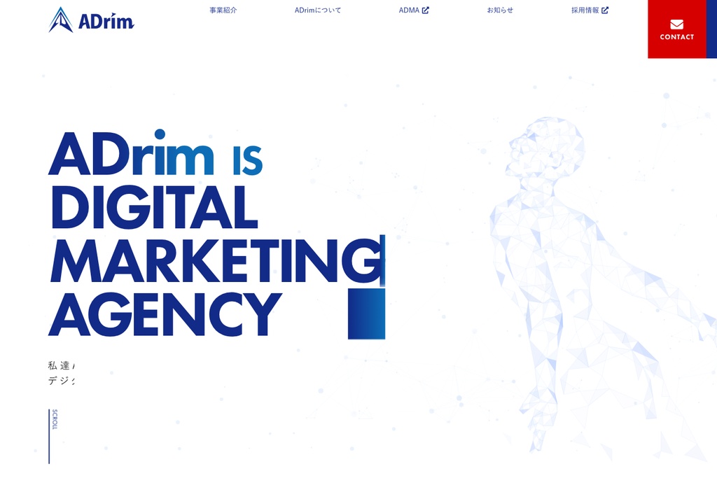 株式会社ADrim