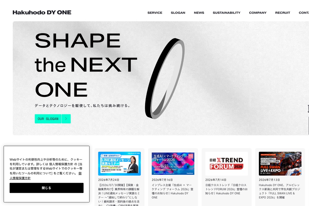 株式会社Hakuhodo DY ONE