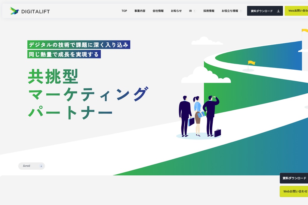 株式会社デジタリフト