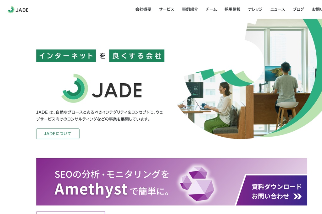 株式会社JADE