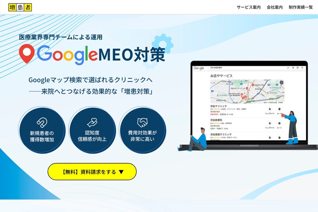 株式会社イーエックス・パートナーズ