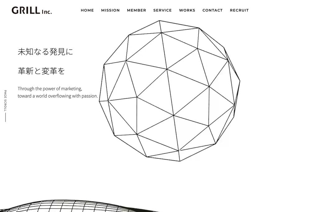 株式会社Grill