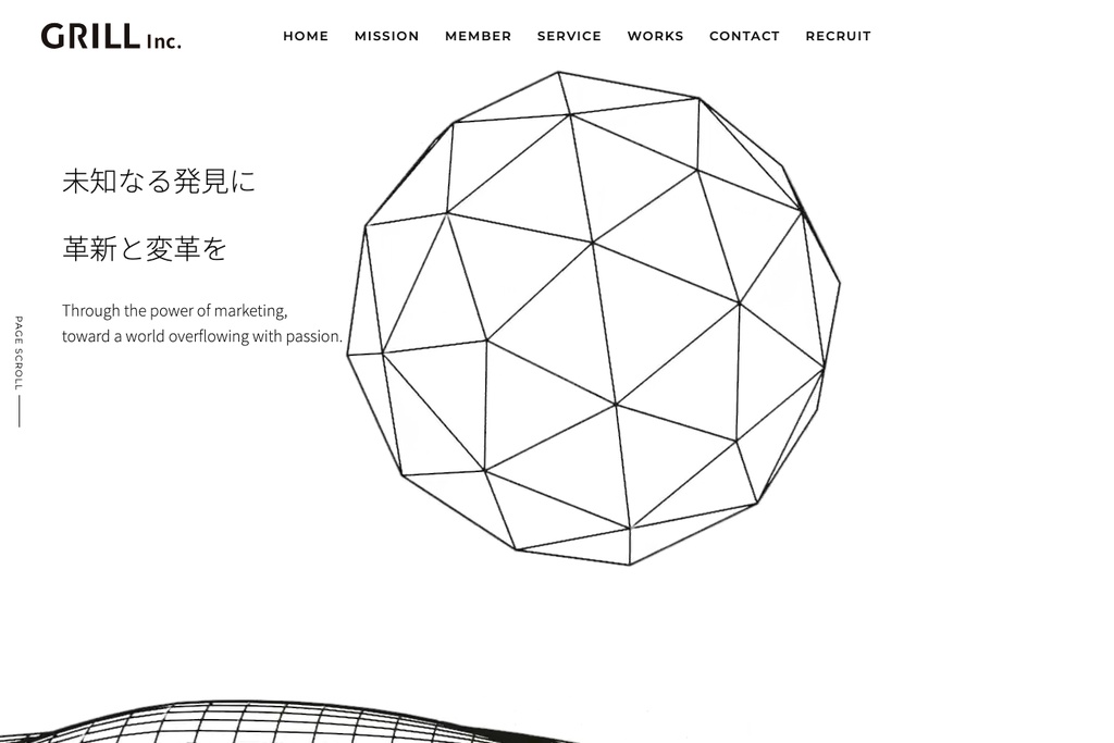 株式会社Grill
