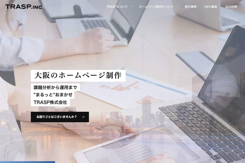 TRASP株式会社