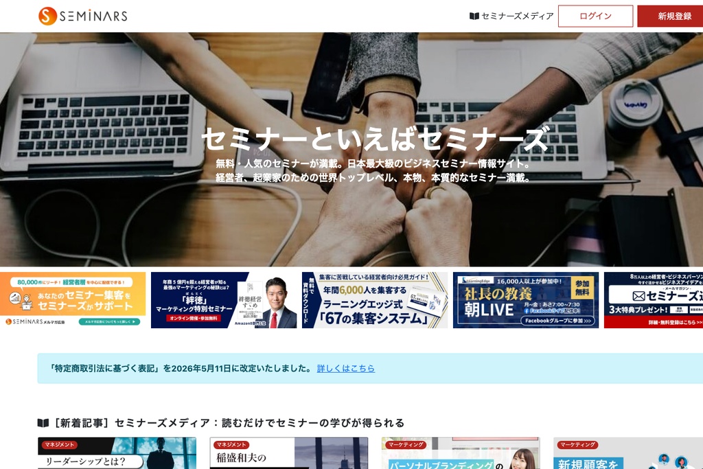 ラーニングエッジ株式会社