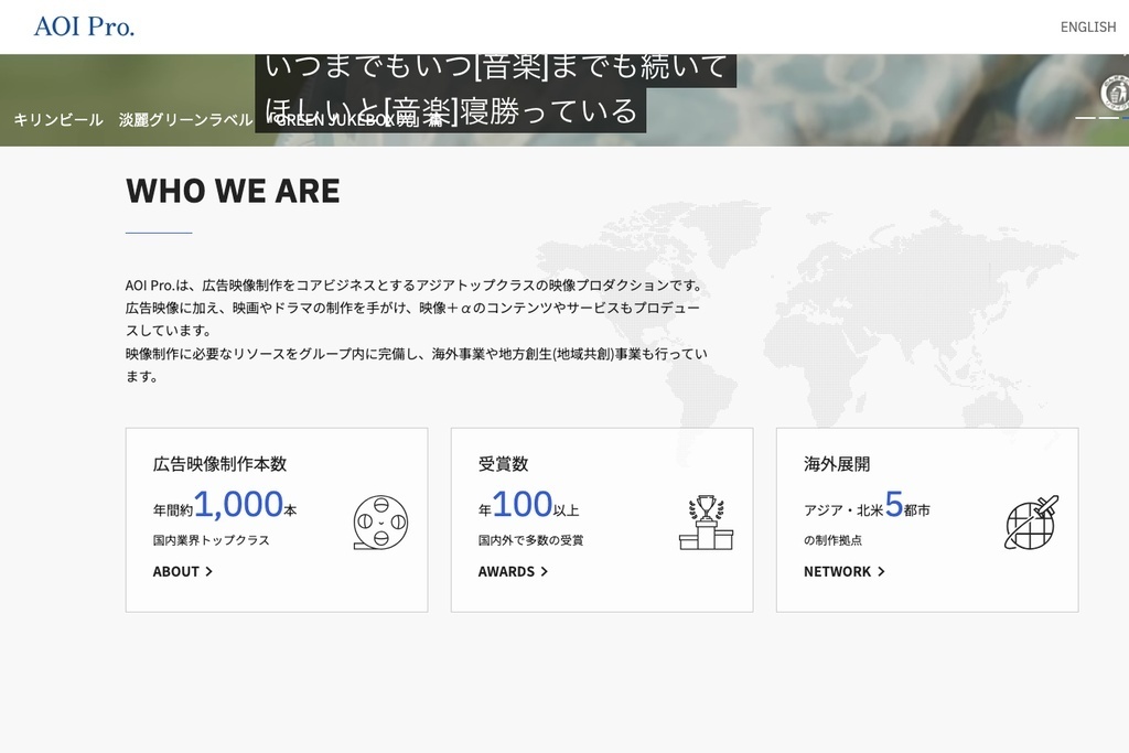 AOI Pro. Inc.