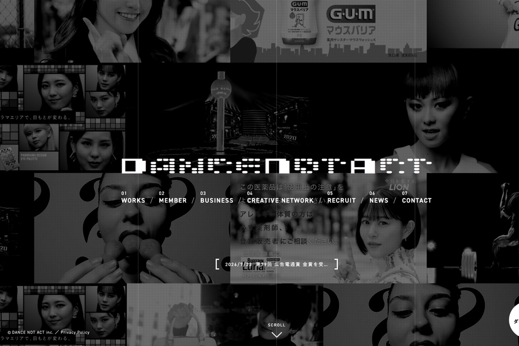 株式会社ダンスノットアクト