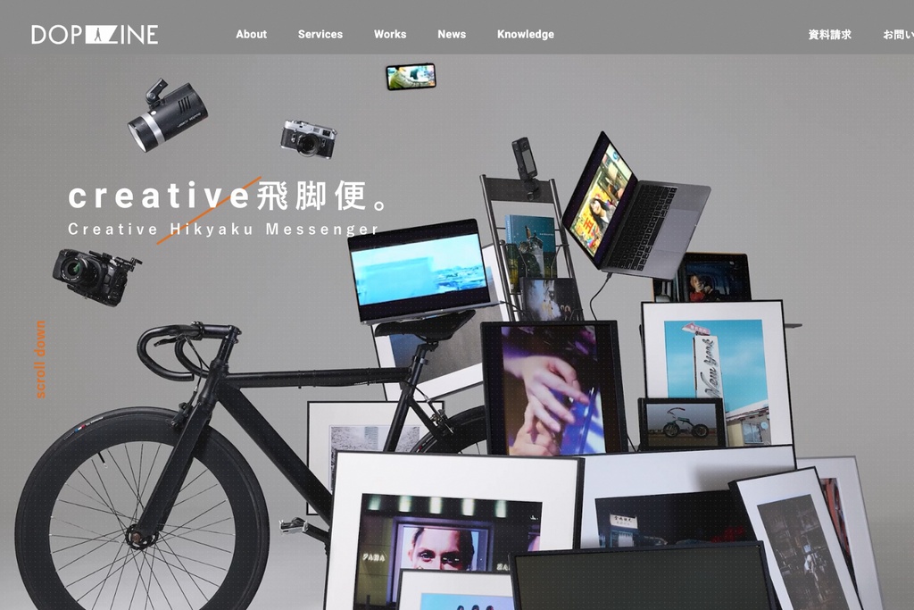 株式会社DopeZine