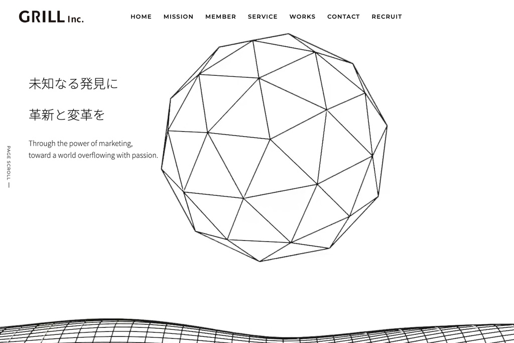 株式会社Grill