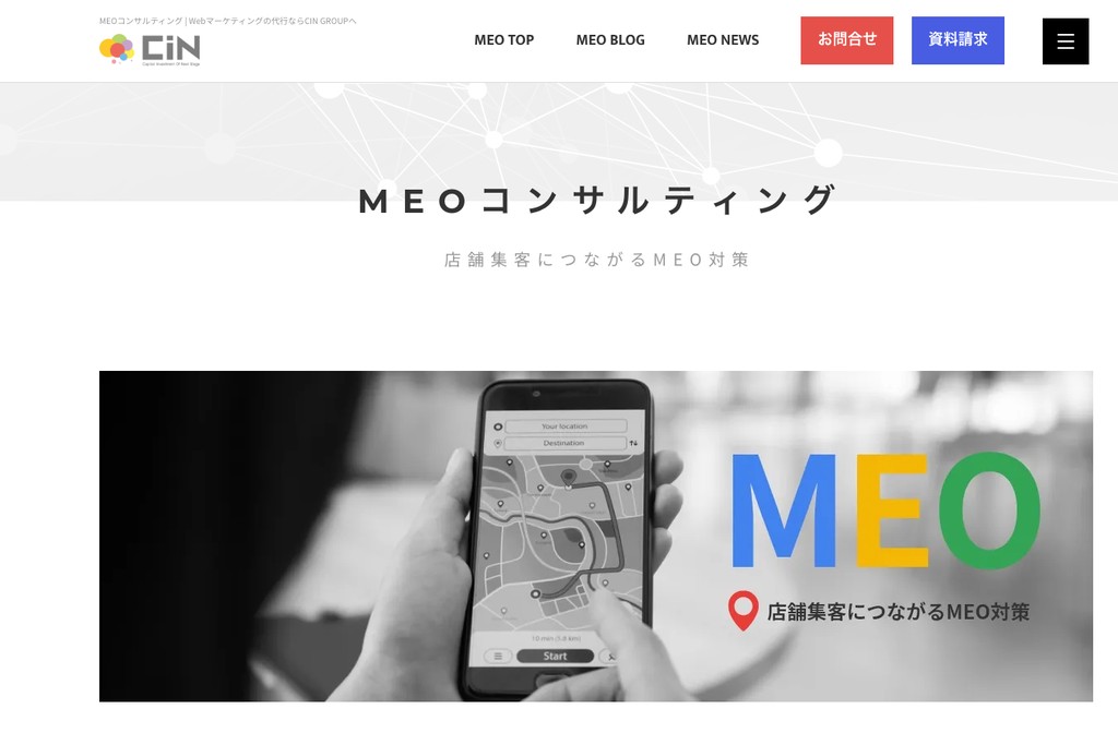 株式会社CIN GROUP