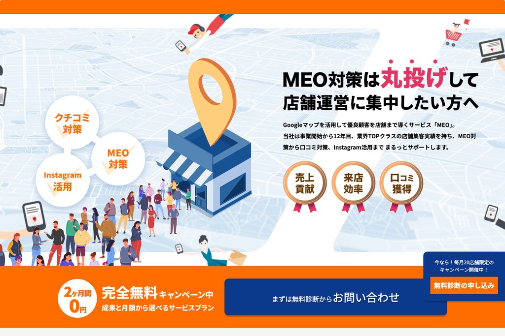 株式会社コーボー