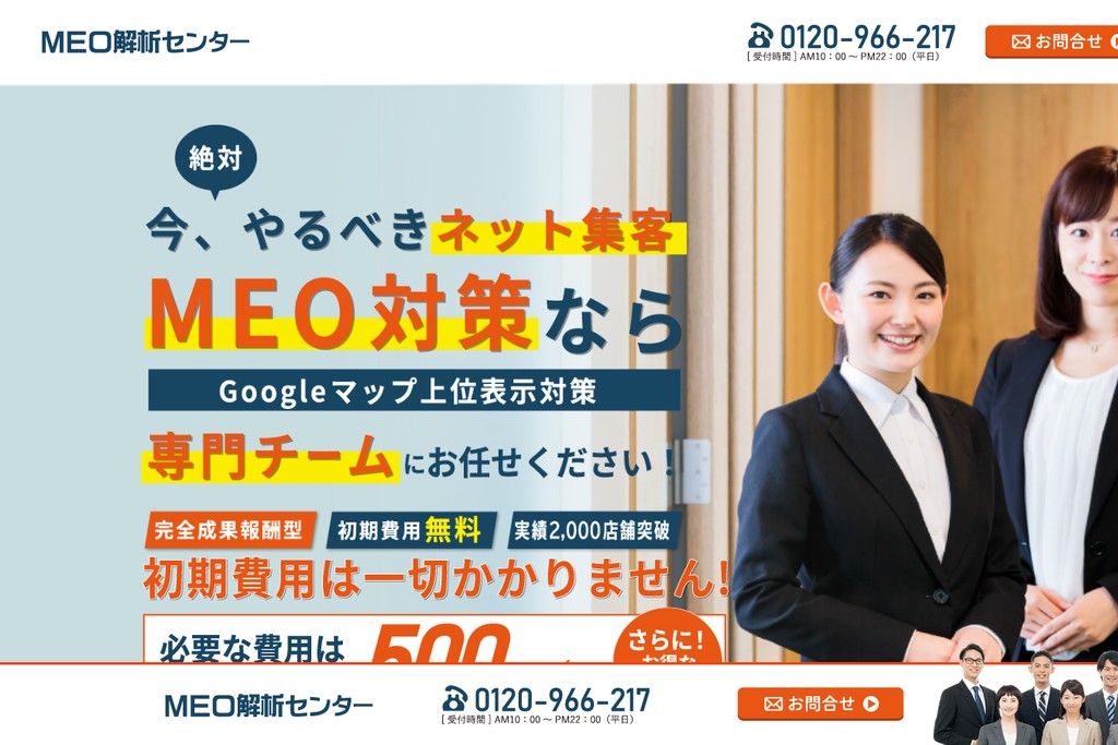 株式会社新大リンク